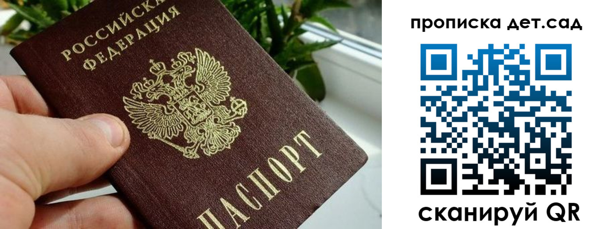 временная регистрация собственник в Верхнем Уфалее